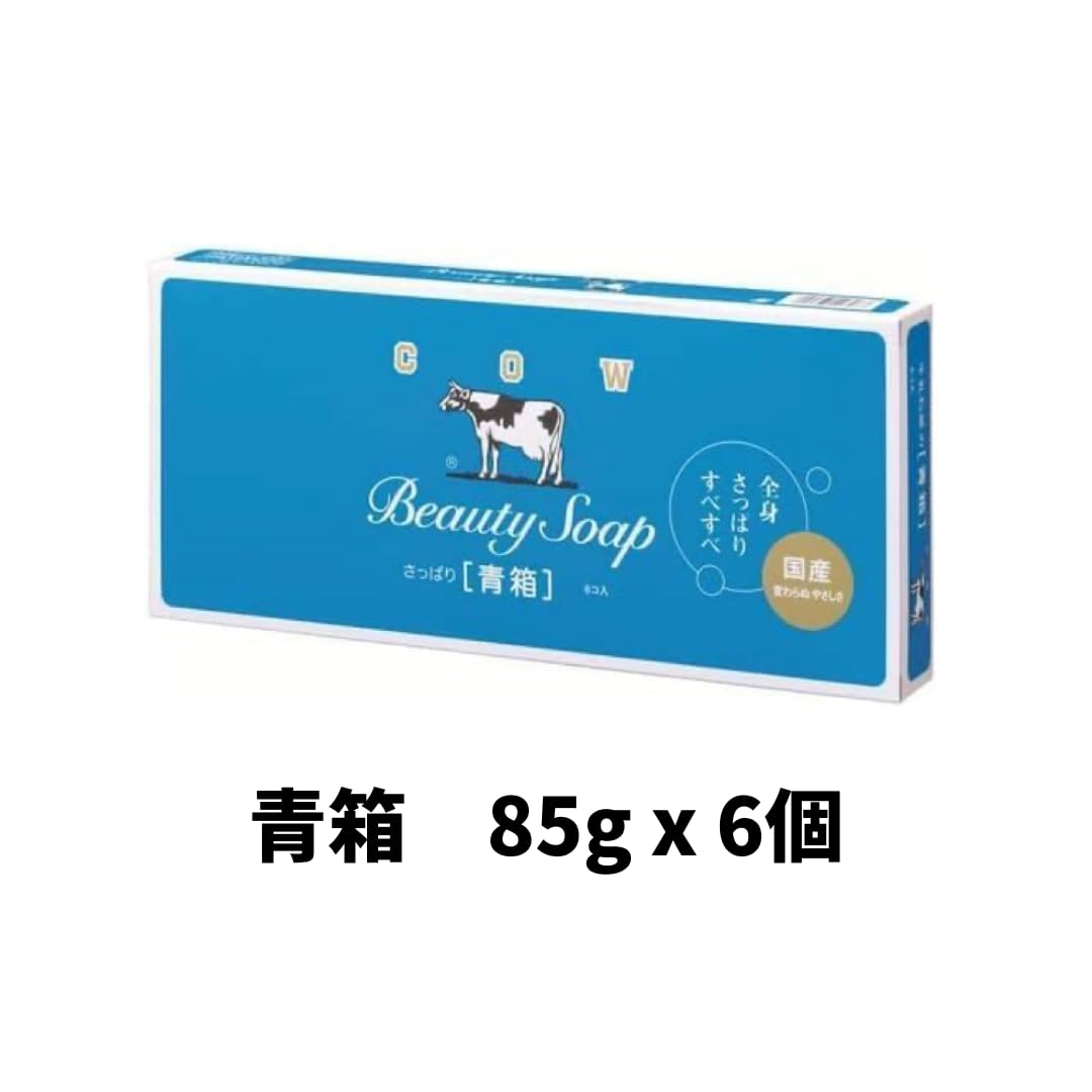 Amazon | カウブランド石鹸 赤箱90gx6個 青箱85gx6個セット 牛乳